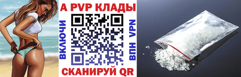 Купить наркотики сайты Оренбург Альфа ПВП МЕФ АМФЕТАМИН Бутират Каннабис