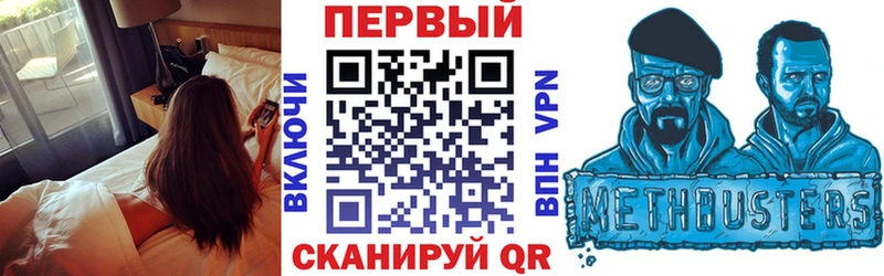 АМФ VHQ  Оренбург 