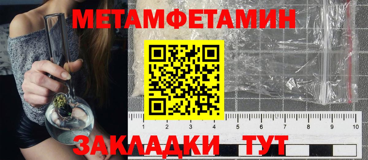 Оренбург  Amphetamine 98%  Амфетамин  Вход с VPN  Amphetamine 