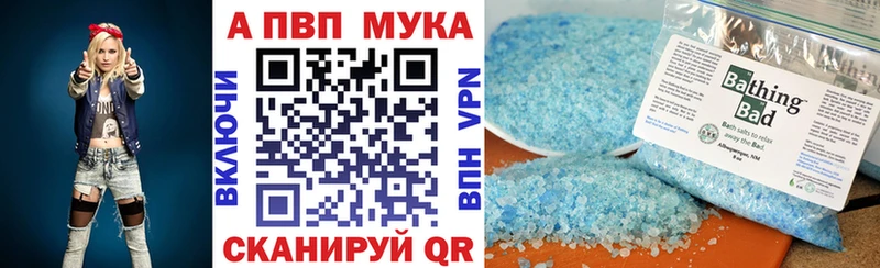 А ПВП крисы CK Оренбург