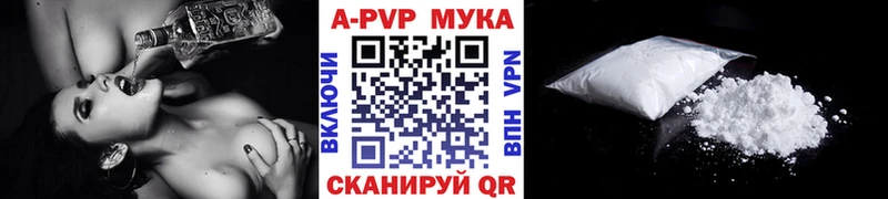 Alpha PVP Соль  omg   Оренбург 