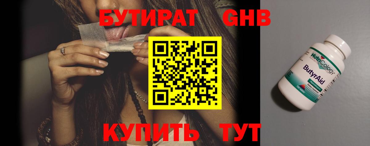 Alpha PVP Оренбург