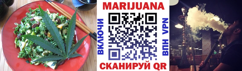 KRAKEN как зайти  Оренбург  Cannafood конопля 