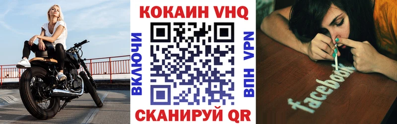 наркошоп  Оренбург  COCAIN VHQ 