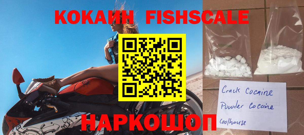 Кокаин 98% Оренбург