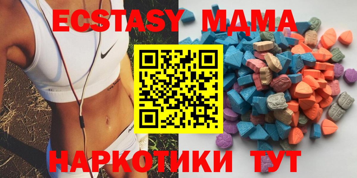 сколько стоит  Ecstasy  Вход с VPN  Ecstasy бентли  Оренбург 