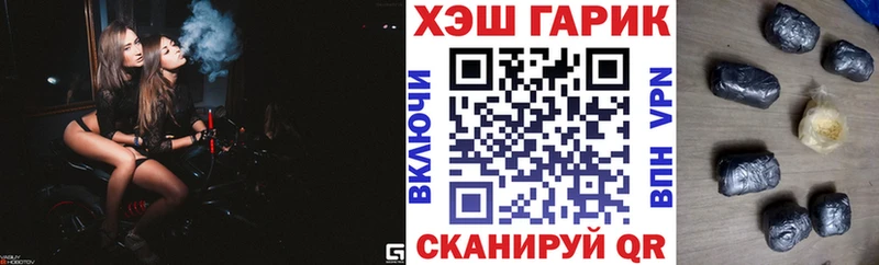 hydra ONION  купить наркотики цена  Оренбург  ГАШ ice o lator 