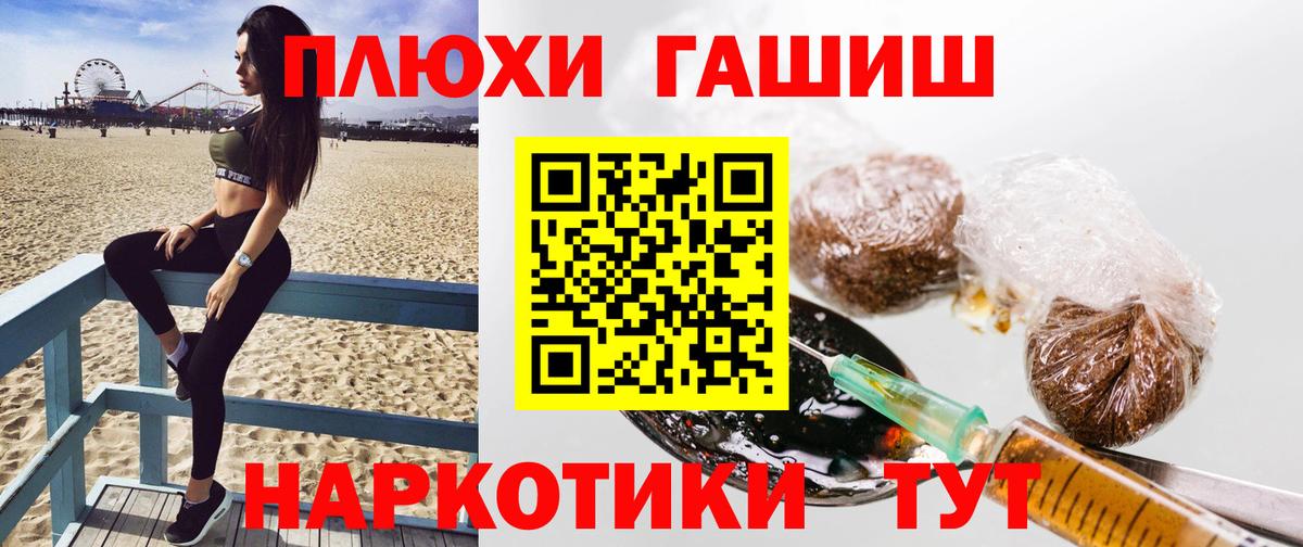 ГАШ 40% ТГК  Гашиш Ice-O-Lator  Вход с VPN  Оренбург 