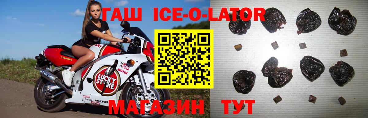 Гашиш VHQ Оренбург