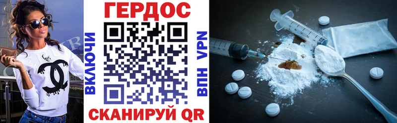 Героин VHQ  Оренбург 
