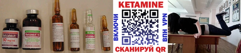 КЕТАМИН ketamine  купить   Оренбург 