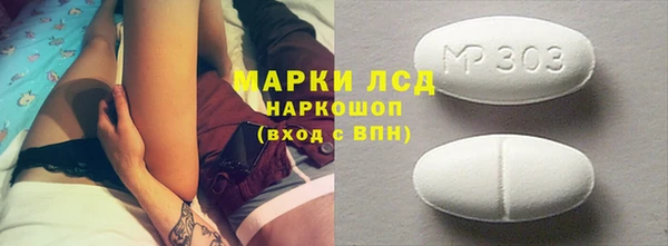 крисы Лагань