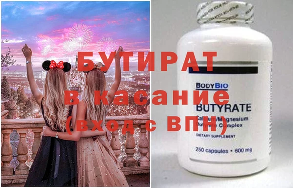 ГАЛЛЮЦИНОГЕННЫЕ ГРИБЫ Ладушкин