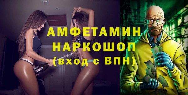ГАЛЛЮЦИНОГЕННЫЕ ГРИБЫ Ладушкин