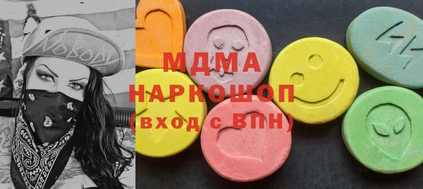 ГАЛЛЮЦИНОГЕННЫЕ ГРИБЫ Ладушкин