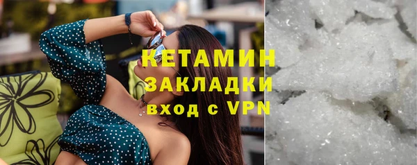 амфетамин Нижний Тагил