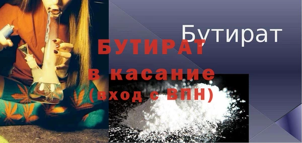 сатива Чита