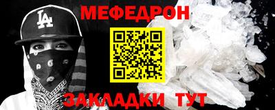 МДПВ Ярцево
