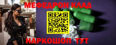 альфа пвп VHQ Ярославль