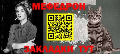 альфа пвп VHQ Ярославль