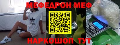 МДПВ Ярцево