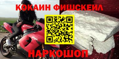 альфа пвп VHQ Ярославль