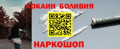 альфа пвп VHQ Ярославль