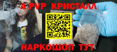 альфа пвп VHQ Ярославль