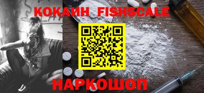ПСИЛОЦИБИНОВЫЕ ГРИБЫ Янаул