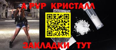 ПСИЛОЦИБИНОВЫЕ ГРИБЫ Янаул
