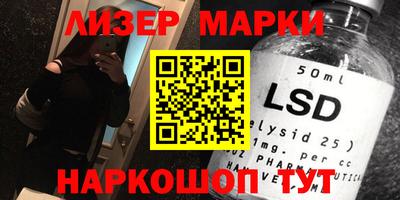 ПСИЛОЦИБИНОВЫЕ ГРИБЫ Янаул