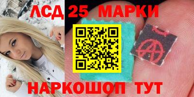 ПСИЛОЦИБИНОВЫЕ ГРИБЫ Янаул