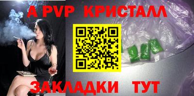 МДПВ Ярцево