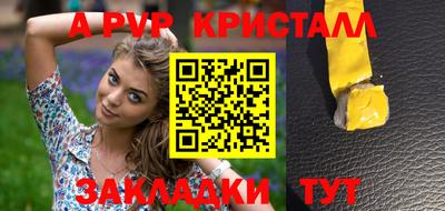 ПСИЛОЦИБИНОВЫЕ ГРИБЫ Янаул