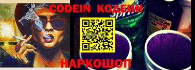 альфа пвп VHQ Ярославль