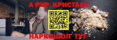 ПСИЛОЦИБИНОВЫЕ ГРИБЫ Янаул