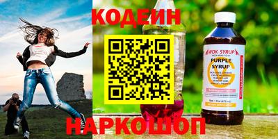 альфа пвп VHQ Ярославль