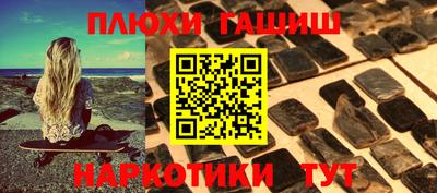 ПСИЛОЦИБИНОВЫЕ ГРИБЫ Янаул