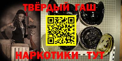 альфа пвп VHQ Ярославль