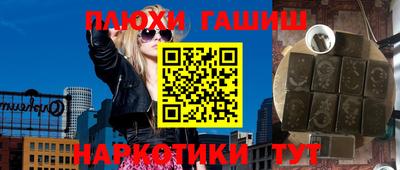 альфа пвп VHQ Ярославль