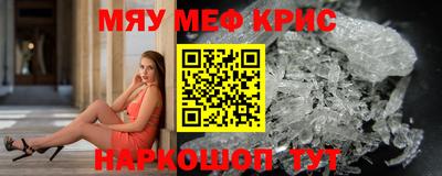 альфа пвп VHQ Ярославль