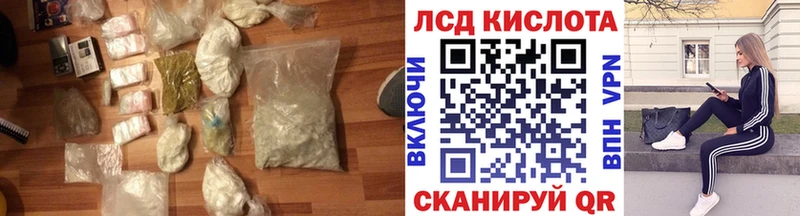 LSD-25 экстази кислота  Оренбург 