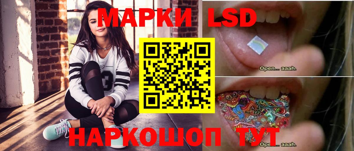 ЛСД экстази кислота  OMG ссылки  Лсд 25 экстази  Оренбург  Вход с VPN 