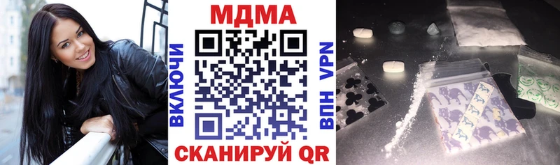 где можно купить   гидра сайт  МДМА кристаллы  Оренбург 