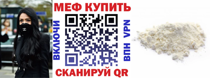 МЕГА   Оренбург  МЯУ-МЯУ мяу мяу 