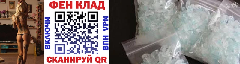 Метамфетамин Декстрометамфетамин 99.9%  Оренбург 