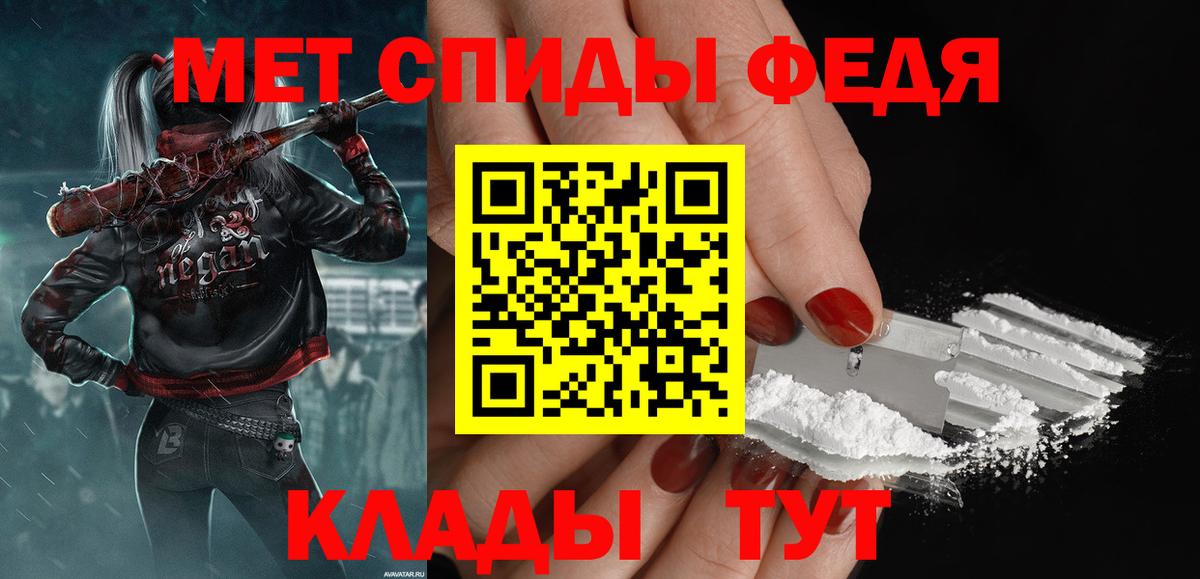 МЕТАМФЕТАМИН витя  МЕТАМФЕТАМИН витя  Вход с VPN  Оренбург 