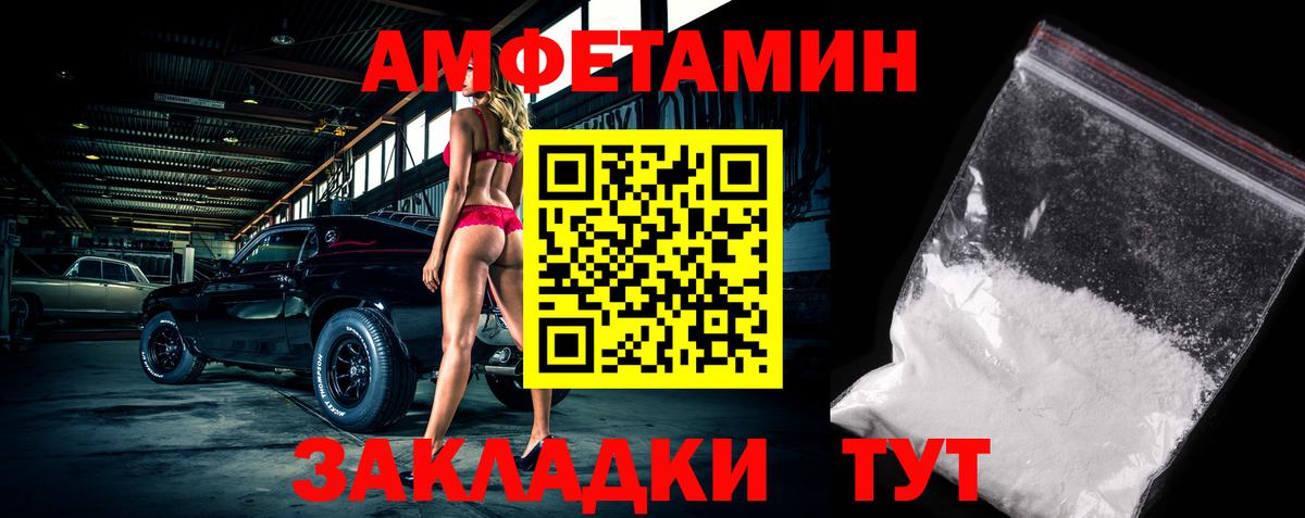Оренбург  Вход с VPN  APVP СК кристаллы  Кокаин  Где купить  МЕФ   Канабис  ГАШИШ 