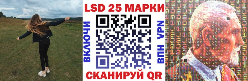 Наркотические марки 1,8мг  ОМГ ОМГ зеркало  Оренбург  закладка 