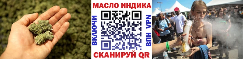 ТГК вейп с тгк  МЕГА онион  Оренбург 